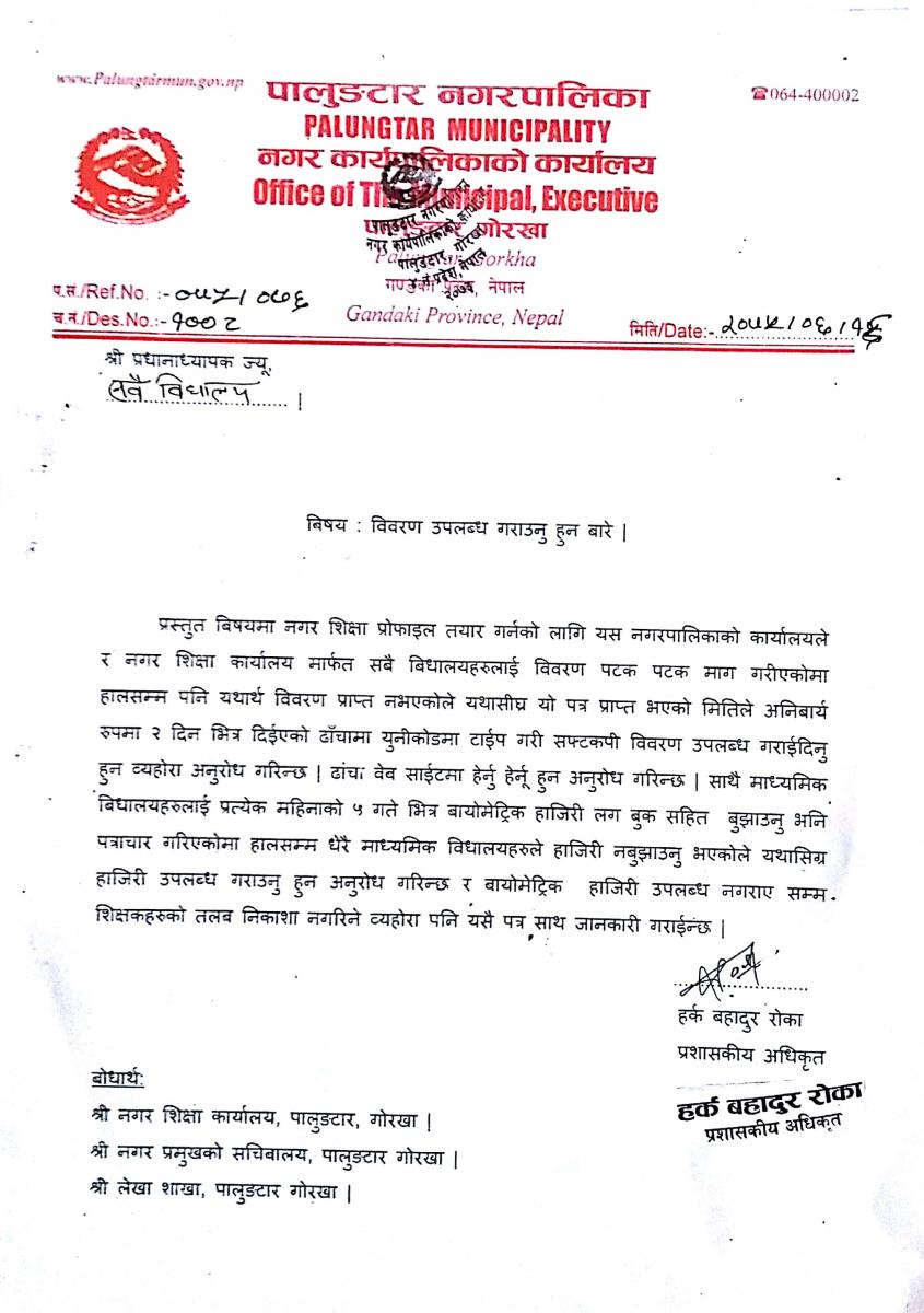 Application Letter In Nepali Format FREE 7 Formal Letter Formats In